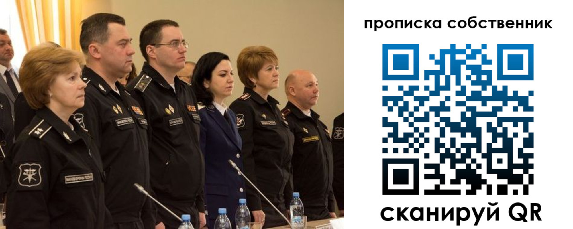 прописка для работы в Раменском