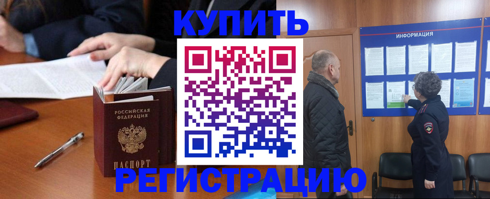 регистрация для дет. сада в Раменском